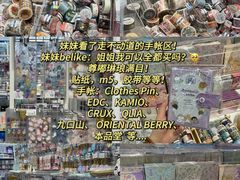 -优你客(久光百货店)