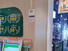 -豪享来(我格广场店)