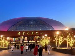 -国家大剧院·西餐厅