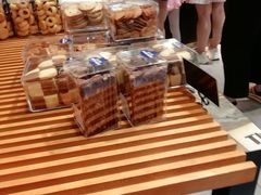 -爱焙乐·快乐烘焙(场联路店)