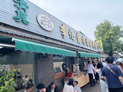 -清真·鸦儿李记·小馆(后海店)