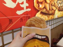 -吉品合酥脆烤饼(嘉里城店)