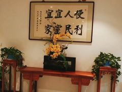 -便宜坊烤鸭店(贵园里店)