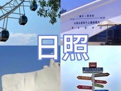 -巧克力渔家.小船海鲜胶东菜(三浴场店)