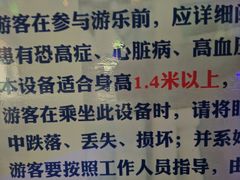 -泉城欧乐堡梦幻世界