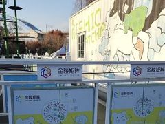 -金陵矩阵(聚宝山公园店)