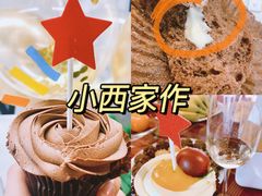 -小西家作(富力爱丁堡店)