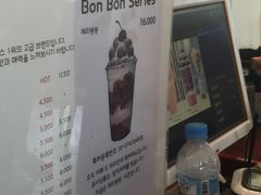 -Cafe de Paris(林荫路店)