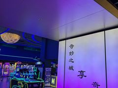 -北京海德酒店温泉