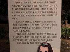 -木渎古镇