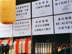 -新万鑫银丝面·非遗无锡味(惠山古镇店)