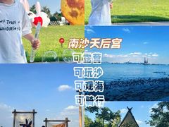 -南沙天后宫景区