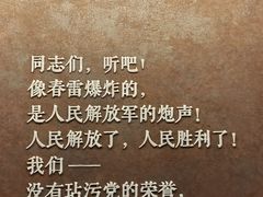 -白公馆