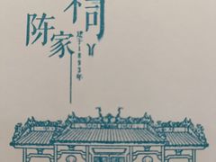 -公园前(地铁站)