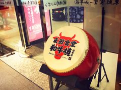 -NIUAN牛庵·日式和牛烧肉(恒隆店)