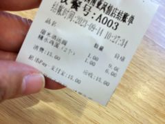 -靖晨园蒸饵丝(爱琴海店)