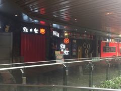 -蘭奢雅集·江浙菜(青山江滩店)