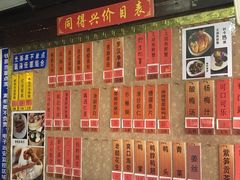 -同得兴 Since·1995 传统苏式面馆(嘉馀坊店)