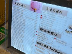 -可丽小屋(中山路店)