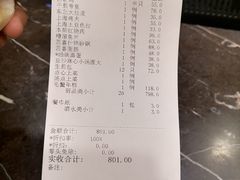 -顺风海鲜港(金玉兰店)