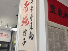 -脑馋粉儿(三里屯店)