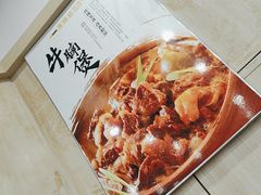 -東豫狼烧烤. 碳火烤鱼. 小龙虾(上海首店)