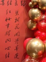 -广州富力君悦大酒店·宴会厅