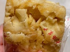 -大西装全蛋沙琪玛