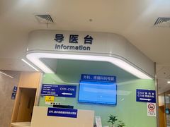 -上海市第四人民医院