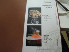 菜单-Vista黔城(新业广场店)