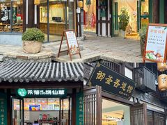 -茅山东方盐湖城景区