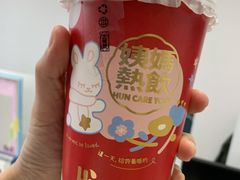 -混果汁(喜荟城店)