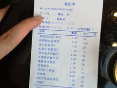 账单-湖锦酒楼(八一路店)