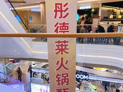 -吾悦广场(南京鼓楼店)