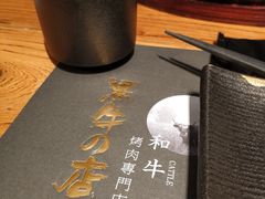 -黑牛の店·和牛烧肉(合生汇店)
