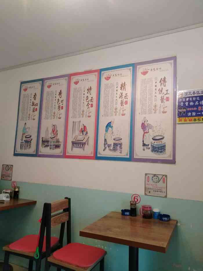 满仓面馆-"中规中矩的一家面 环境可以 如图 就是服."-大众点评移动版