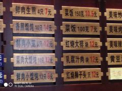 -老半斋(福州路店)