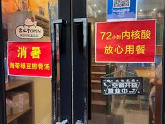 门面-香港仔茶餐厅(凤阳店)