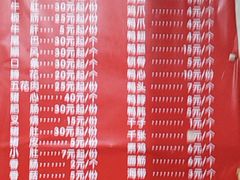-吴长子卤菜馆(统一街店)