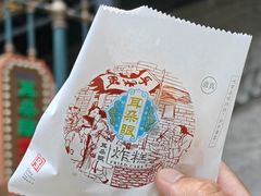 -耳朵眼炸糕(鼓楼店)