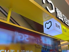 -爱回收(金桥国际商业广场店)