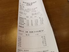 -面爱面(长椿街店)