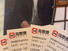 -博纳国际影城(皇庭店)