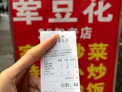 -海关荤豆花(洋河一路店)