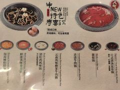 -牛New寿喜烧(曹路花园城店)