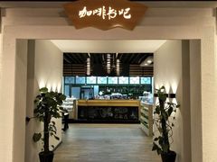 店内环境-北方图书城(沈阳天地店)