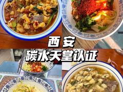 -清真·马洪小炒泡馍馆(钟楼回民街店)