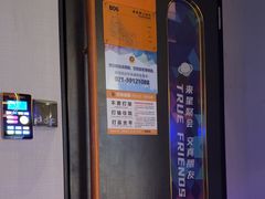 -星聚会KTV(南翔印象城MEGA店)