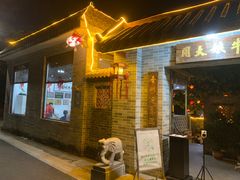 -周大娘牛乳(旧寨古村总店)