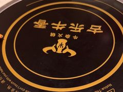 -古乐牛香鲜牛肉牛杂火锅(观前街店)